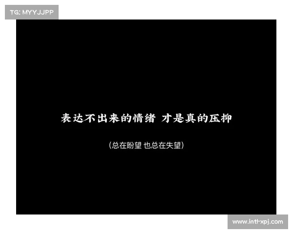 孙兴慜揭示摘面具背后的心情与低落情绪的真实原因 孙兴慜揭示摘面具背后的心情与低落情绪的真实原因